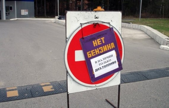 По 10 л на машину и очереди: в «ДНР» по-прежнему фиксируется напряженная ситуация с бензином