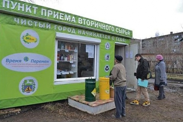 Как отход превратить в доход, узнайте больше об приеме вторсырья в Одессе