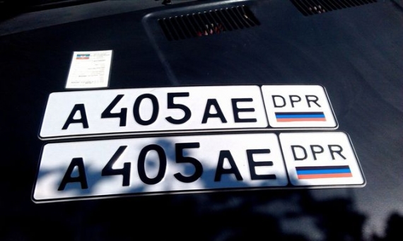 Лайфхак от боевиков «ДНР»: как пересекать КПВВ на авто с «республиканской» регистрацией