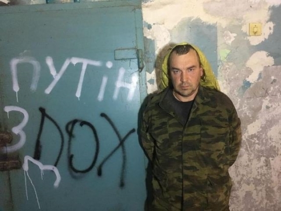 Бойцы ООС достигли новых успехов на передовой – взяли в плен трех боевиков (фото)