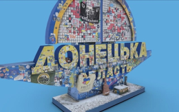 Создана точная 3D-модель уникальной стелы Донецкой области