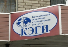 Боевики «ДНР» решили пропиариться на закрытии Краматорского ВУЗа