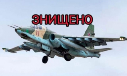 За неделю бойцы 110-й ОМБр сбили два вражеских самолета