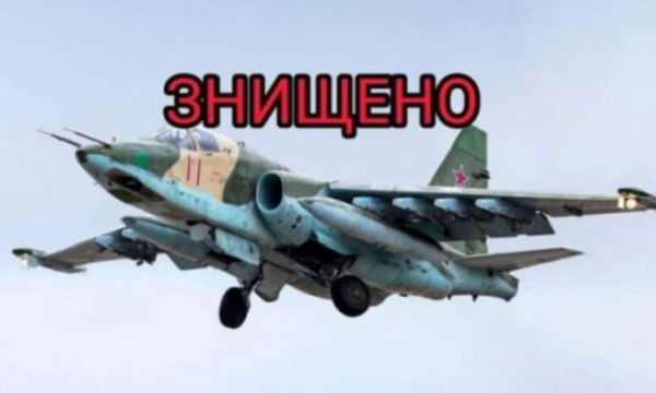 За неделю бойцы 110-й ОМБр сбили два вражеских самолета