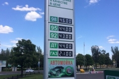 В «ДНР» завезли бензин из России для машин премиум-класса