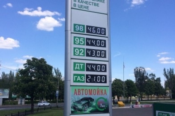 В «ДНР» завезли бензин из России для машин премиум-класса