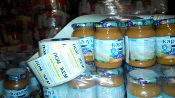 Боевики «ДНР» проводят проверку и инвентаризацию гуманитарных продуктов Ахметова