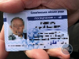 Чиновника горсовета Славянска обвиняют в коррупции – дело передано в суд