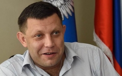 Главарь боевиков заявляет о создании оружия, «способного уничтожить ВСУ»