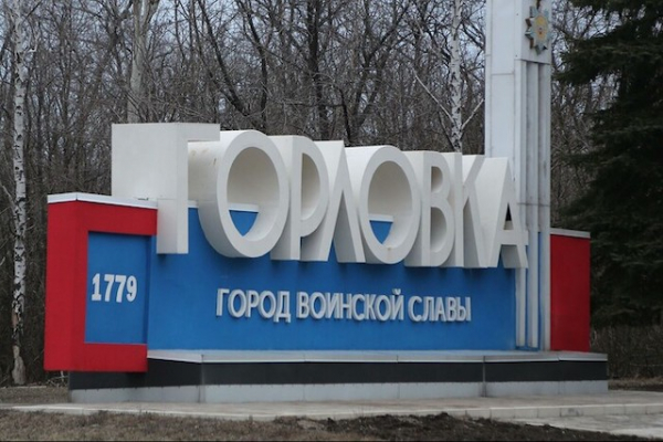 Оккупанты убили известную коллаборантку из Горловки