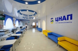 В Волновахе заработал обновленный Центр административных услуг