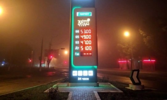 Топливный кризис в «ДНР»: бензин есть не везде, при этом он плохого качества и подорожал