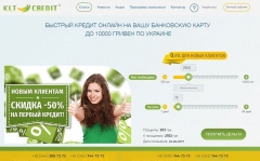 Мгновенные кредиты в Интернете: преимущества сотрудничества с «КЛТ КРЕДИТ»