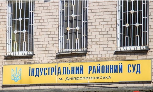 Индустриальный суд Днепра огласил приговор коллаборационистке из Лимана