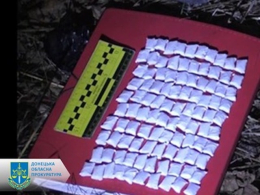 Житель Дружковки за распространение наркотиков получил тюремный срок