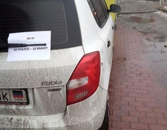 В ОРДО предприимчивые горожане придумали новый вид заработка (фотофакт)