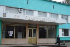 ГП «Селидовуголь» пояснило причины закупок продовольствия по завышенным ценам