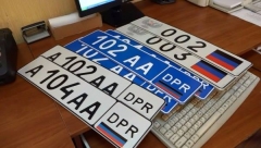 В «ДНР» намерены запретить машинам на украинских номерах находиться в ОРДО более 30 дней