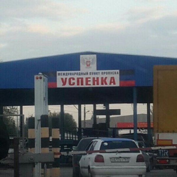 Жителям ОРДЛО ограничили въезд на территорию РФ