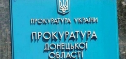 Трагедия в Авдеевке: прокуратура проверяет обстоятельства смерти роженицы и ее ребенка