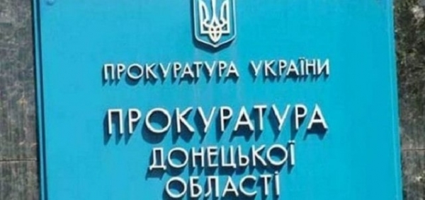 Трагедия в Авдеевке: прокуратура проверяет обстоятельства смерти роженицы и ее ребенка