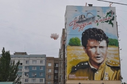 В Донецкой области появился мурал, посвященный актеру Быкову (фото)