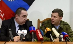 «ДНР» объединяется с «ЛНР» ради гуманитарной помощи