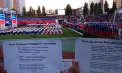Несмотря на репетиции: в день «республики» горожане пели гимн по шпаргалке (фотофакт)