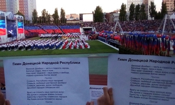 Несмотря на репетиции: в день «республики» горожане пели гимн по шпаргалке (фотофакт)