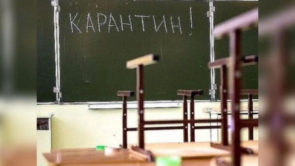В случае продления карантина учебный год завершится дистанционно