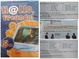 Школьникам Донецка раздали учебники по немецкому языку на украинском (фото)