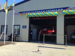 На Донетчине намерены открыть еще восемь Центров безопасности граждан