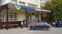 В Славянске открыли Прозрачный офис предоставления услуг