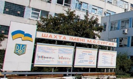 На ш. им. Сургая протестуют против возвращения прежнего директора