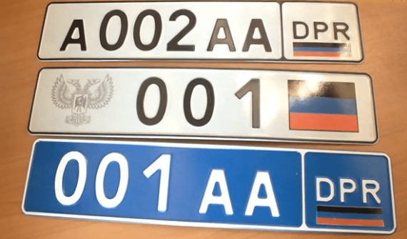 В «ДНР» штрафуют за украинские номерные знаки