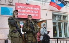 В «ДНР» готовятся к выборам