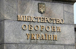 Наказ 124 МОУ: діловодство у Збройних Силах України