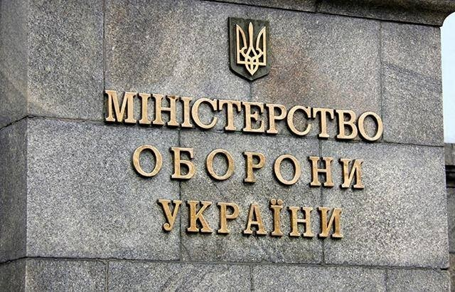 Наказ 124 МОУ: діловодство у Збройних Силах України