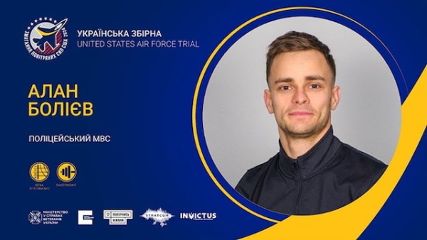 Полицейский из Краматорска завоевал золотую медаль на соревнованиях в США