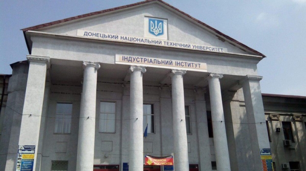 Из-за коронавируса в Покровске два вуза переведены на дистанционное обучение