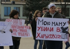 Зоозащитники Славянска протестовали против отлова и убийства уличных животных