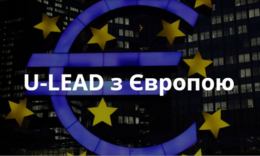 Разрушенную школу в Покровской громаде восстановят по израильской технологии