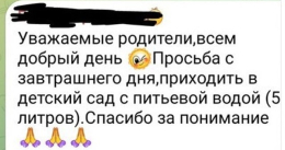 5 литров каждый день – на оккупированной Донетчине малышей в детсад приводят со своей водой