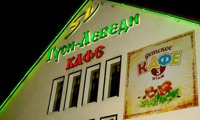 В кафе в Мариуполе между военными РФ и кадыровцами произошла перестрелка