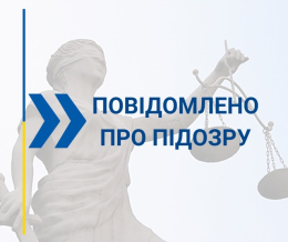 Двум оккупационным «чиновникам» грозит 15 лет лишения свободы