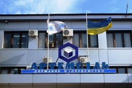 На ГП «Артемсоль» переплатили за ремонт бассейна