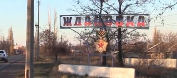 В оккупированной Ждановке семьям террористов предоставили квартиры