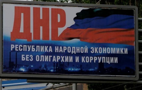 В оккупированном Донецке семье боевика «ДНР» за украинские долги отключили свет