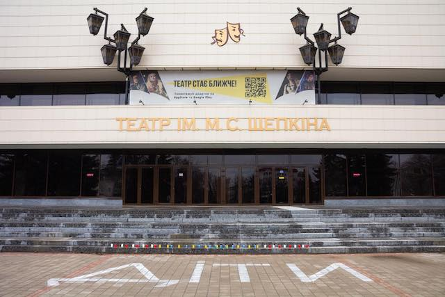 В Украине и других странах мира прошла акция памяти жертв авиаудара по театру в Мариуполе