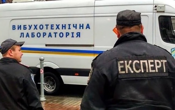 В Мариуполе два раза «минировали» городские объекты